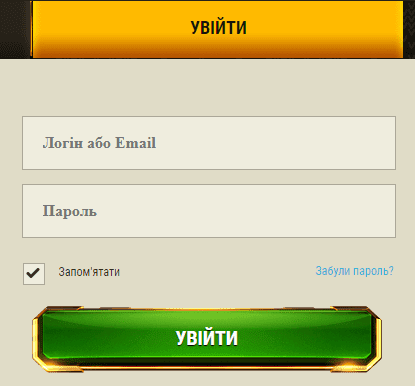 Вхід до Арго Вхід до Арго